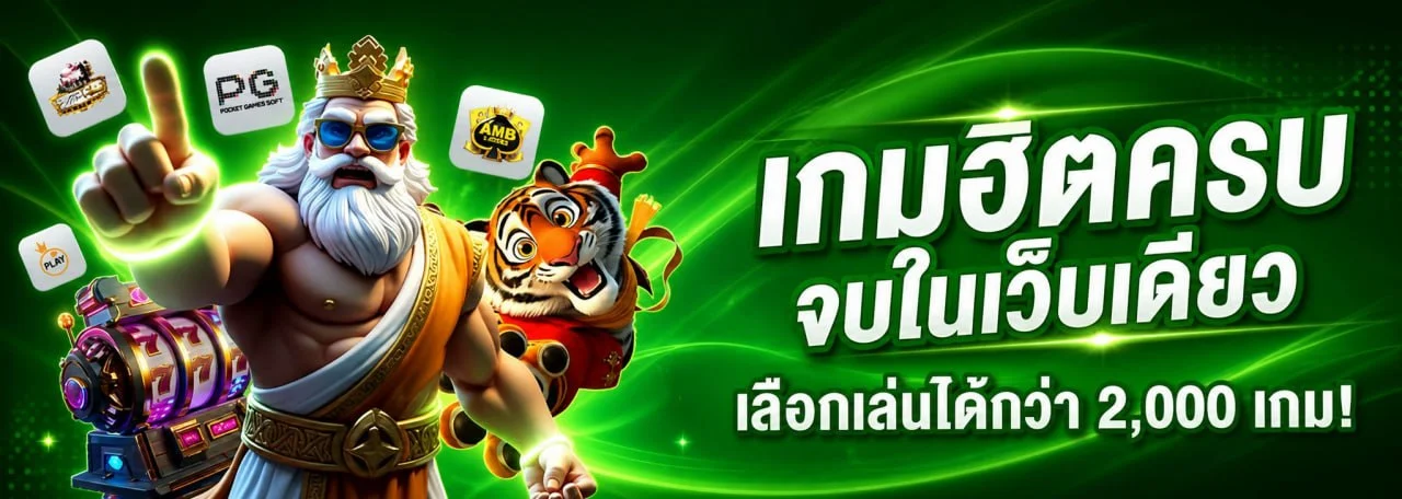 แบนเนอร์หน้าแรก KT55 เว็บสล็อตเว็บตรง ฝากถอนออโต้